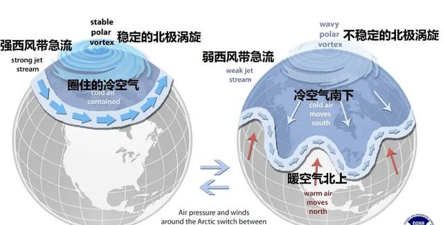 超级寒潮袭击北美洲，美国加拿大几乎为冰雪覆盖，全球变暖是肇因 