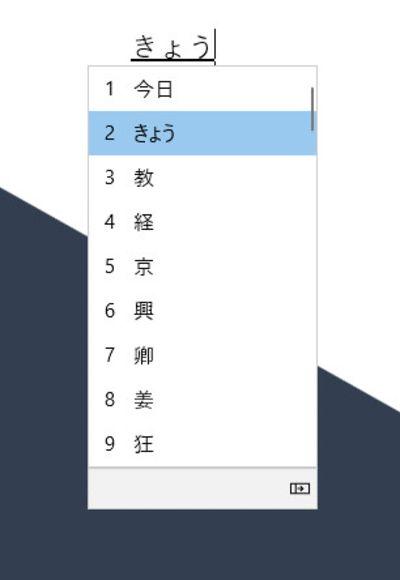 Windows 10 Build 21313发布：改善微软拼音/微软五笔输入法 