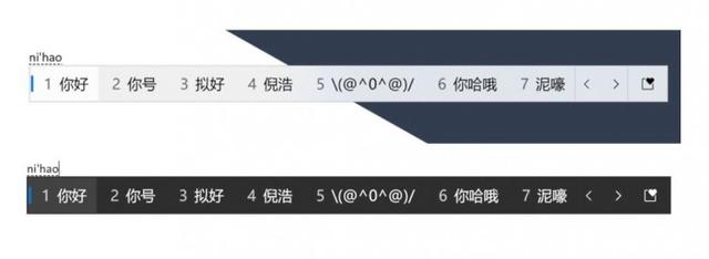 Windows 10 Build 21313发布：改善微软拼音/微软五笔输入法 