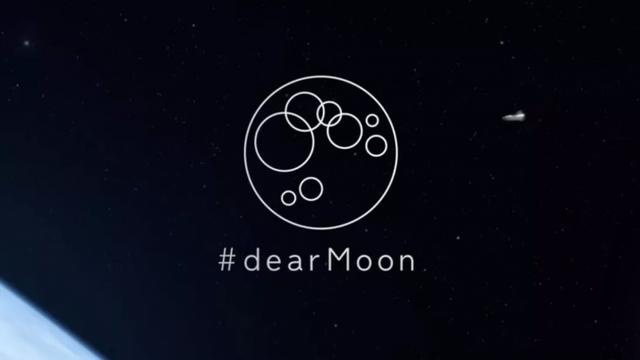 前泽友作预告3月2日将会有SpaceX #dearMoon项目重大信息更新 