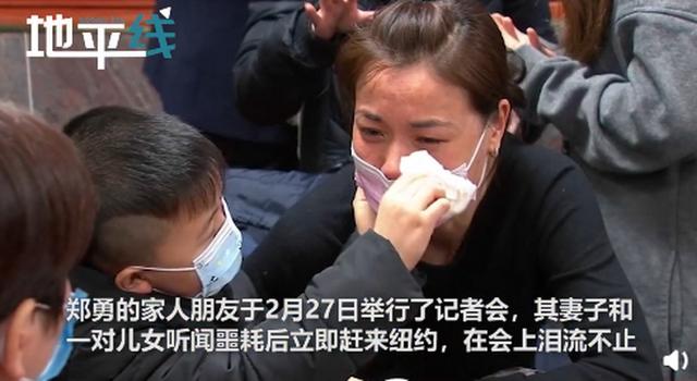 华裔男子在美国见义勇为被害身亡，监控画面曝光！妻子儿女泪流不止 