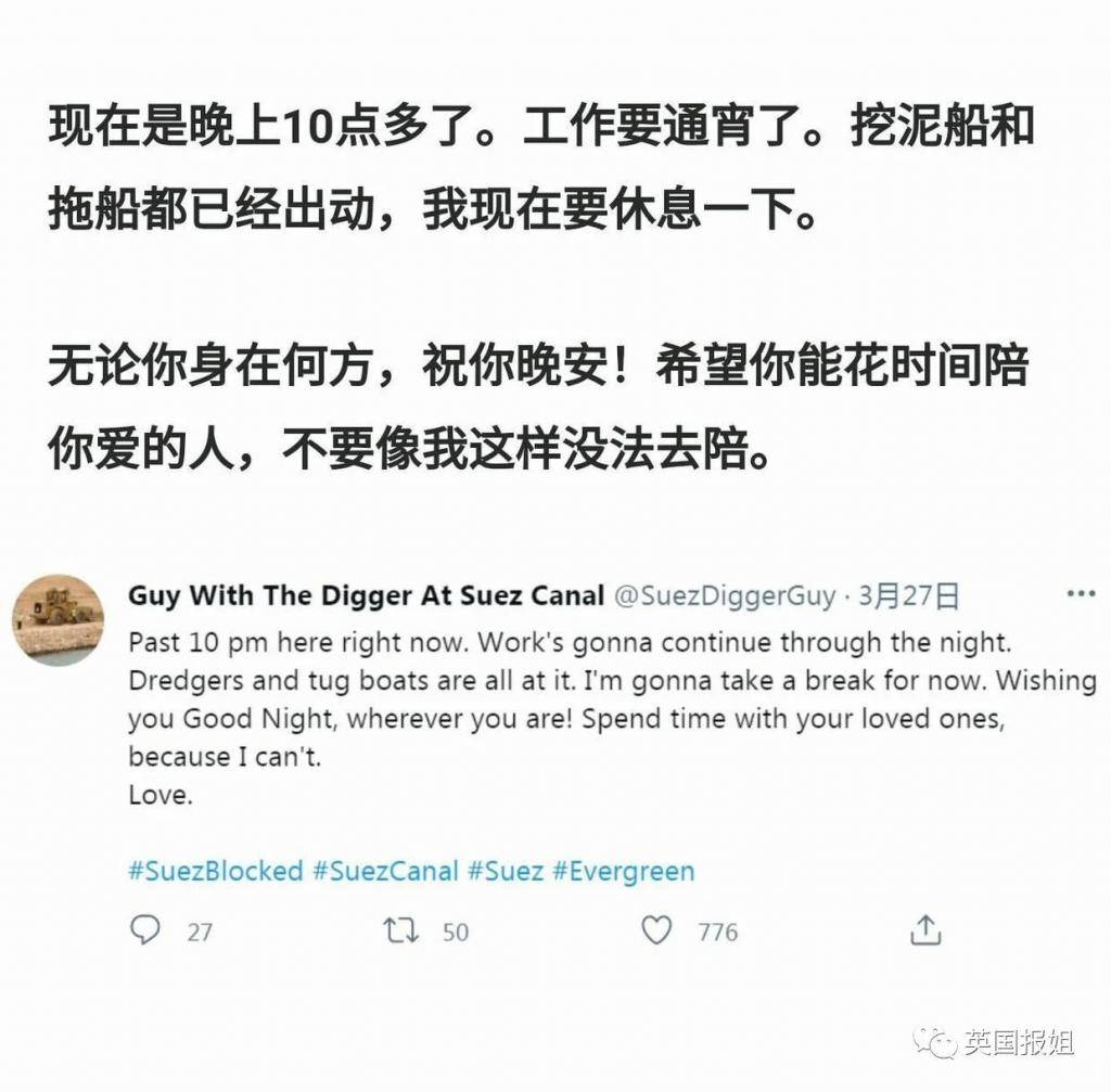 突发！苏伊士河通了！台湾货轮神转折获救经历，网友笑疯了……