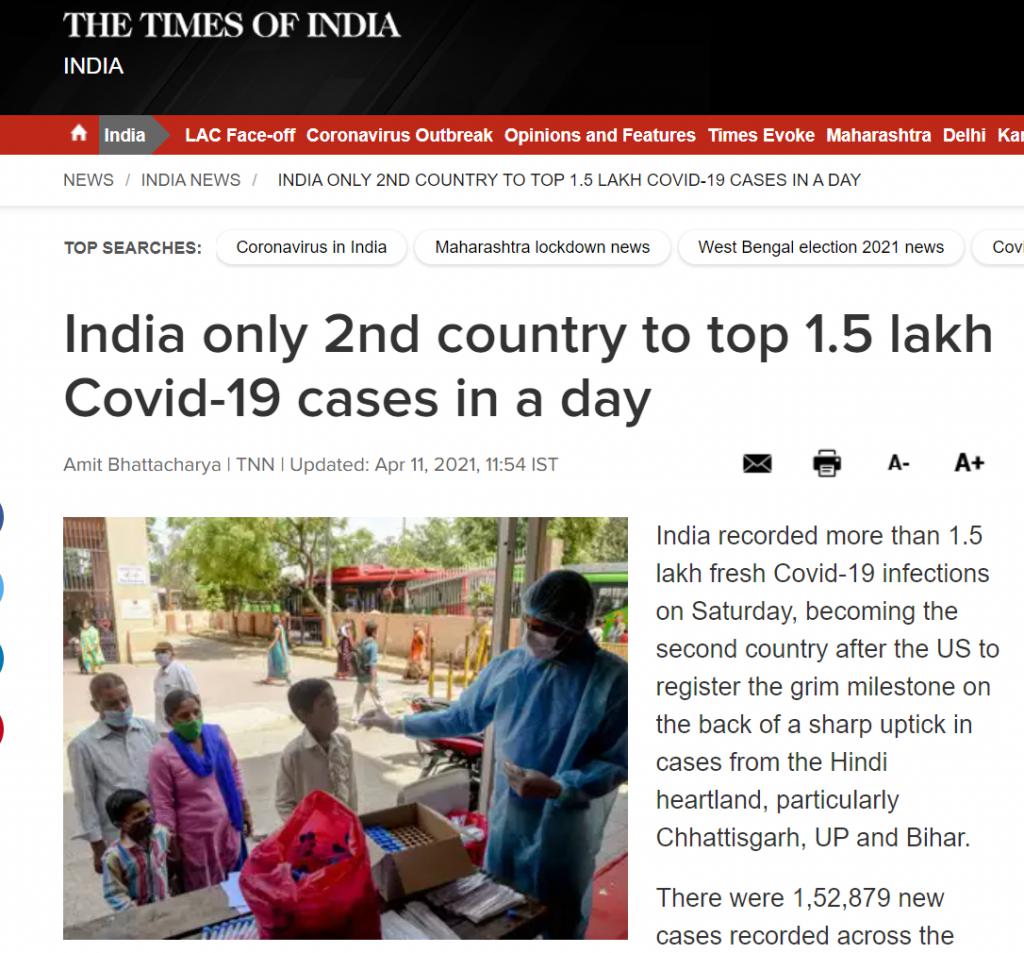 印度单日新增新冠病例数超 15 万例，创新纪录