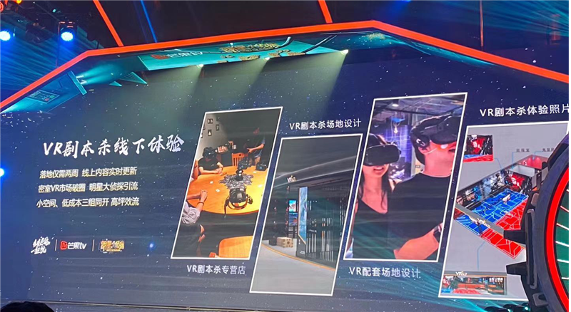 消失了快一年的 VR、AR，现在到底开发成什么样了?