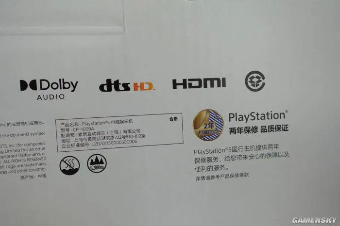 PS5 国行版评测：一切担心都是多余的