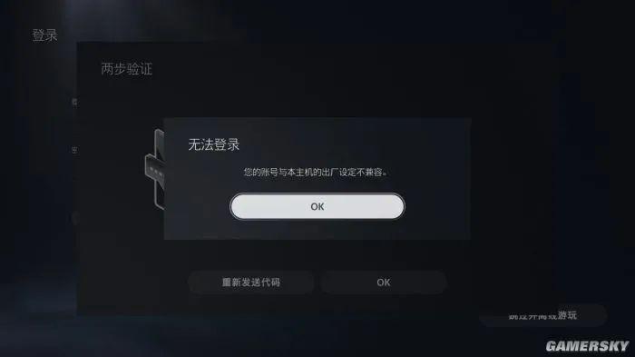 PS5 国行版评测：一切担心都是多余的