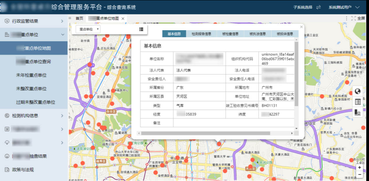 数据可视化神器_精彩地图可视化展示