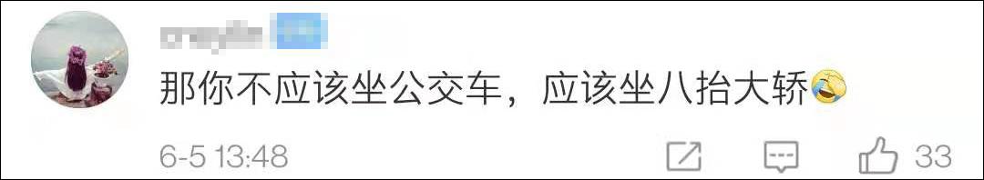 正黄旗的大妈，别再给首都北京丢脸了！网友表示：朕的大清已亡了