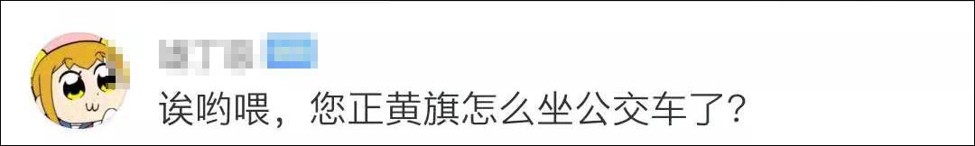 正黄旗的大妈，别再给首都北京丢脸了！网友表示：朕的大清已亡了