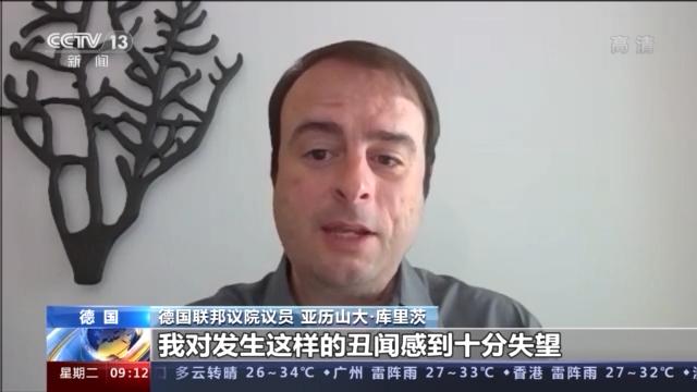 诸多行为引来“盟”友不满 美欧矛盾一波未平一波又起