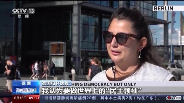 诸多行为引来“盟”友不满 美欧矛盾一波未平一波又起