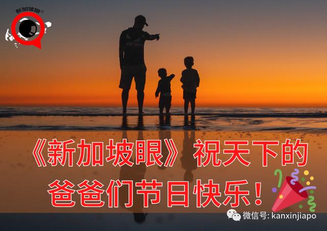 李显龙数度哽咽谈父亲：他塑造了现在的我