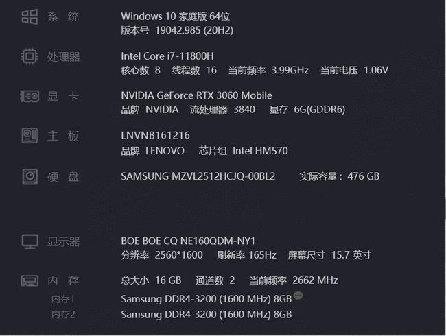 拯救者 Y9000P v.s. R9000P：10 款游戏 11 代酷睿平均领先 5%