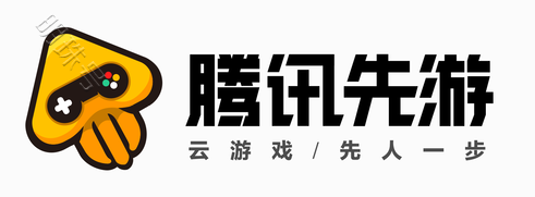 《腾讯先游探索打造5g云游生态》云游戏技术将带来哪些可能性?