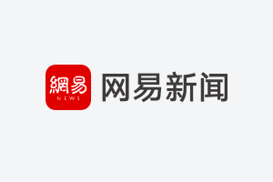 马斯克：特斯拉全自动驾驶套件V9升级将再推迟1周