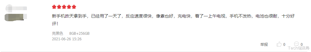 荣耀50首批用户评价出炉：好评如潮，但差评原因令人意外！