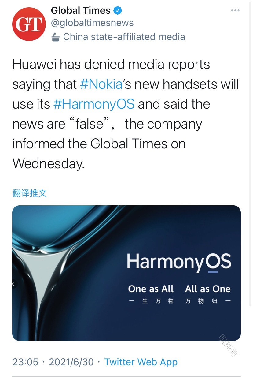 诺基亚回应“新手机将使用其harmonyos”：错误的