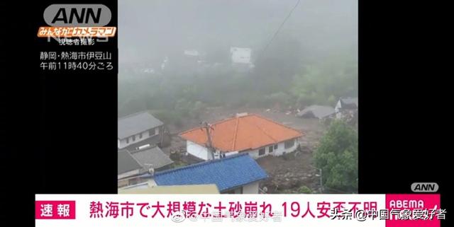 超500毫米！日本超级梅雨诱发黑色泥石流，气候变化已经开启？