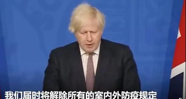 突发！英国向病毒投降，或宣布解除防疫措施，网友：极不负责任