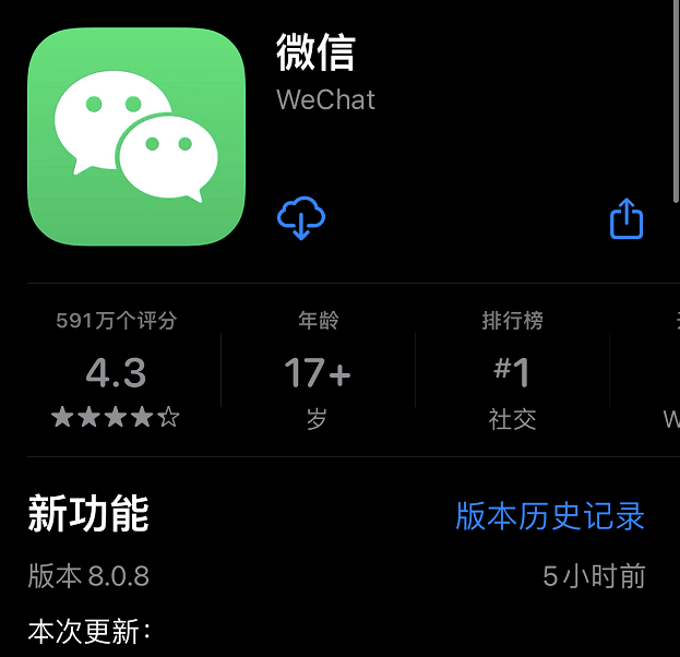 iOS用户真幸福，微信新功能上线，安卓用户只能“干瞪眼”！