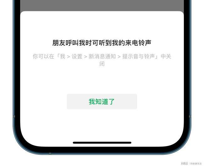 iOS用户真幸福，微信新功能上线，安卓用户只能“干瞪眼”！