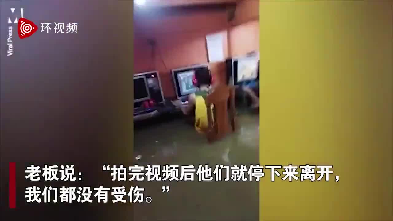 铁杆玩家！菲律宾一家网吧被淹男孩们坐在水中打游戏