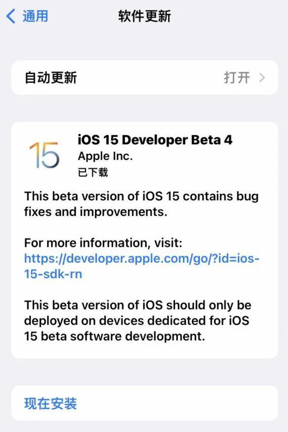 iOS 15 没诚意？并非如此
