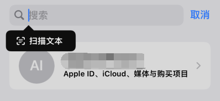iOS 15 没诚意？并非如此