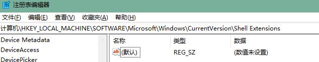 升级之后不适应，教你在 Win11 上恢复 Win10 经典文件资源管理器