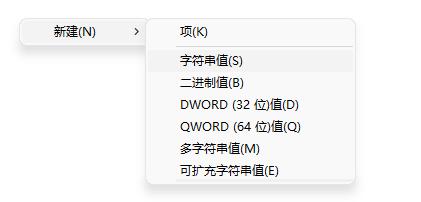 升级之后不适应，教你在 Win11 上恢复 Win10 经典文件资源管理器