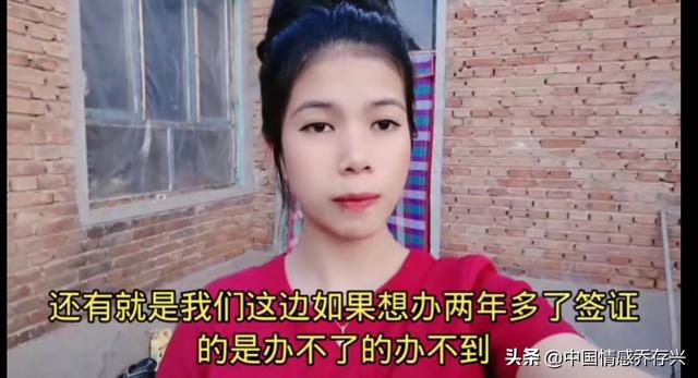 印尼小丽：当一个中国媳妇真不容易，能拿到绿卡就跟中国人一样了