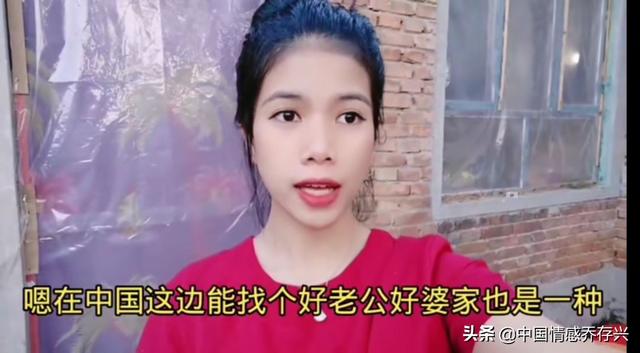 印尼小丽：当一个中国媳妇真不容易，能拿到绿卡就跟中国人一样了