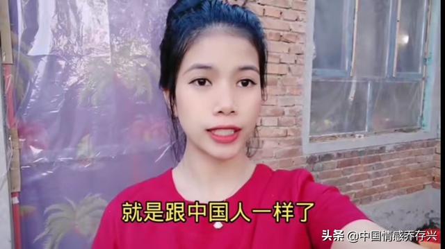 印尼小丽：当一个中国媳妇真不容易，能拿到绿卡就跟中国人一样了