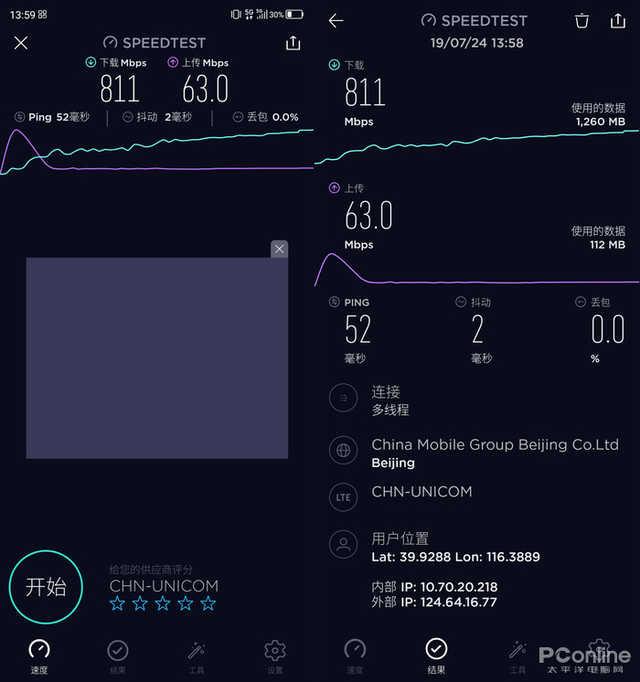 5G商用近两年仍不够好用？5G真的是鸡肋吗