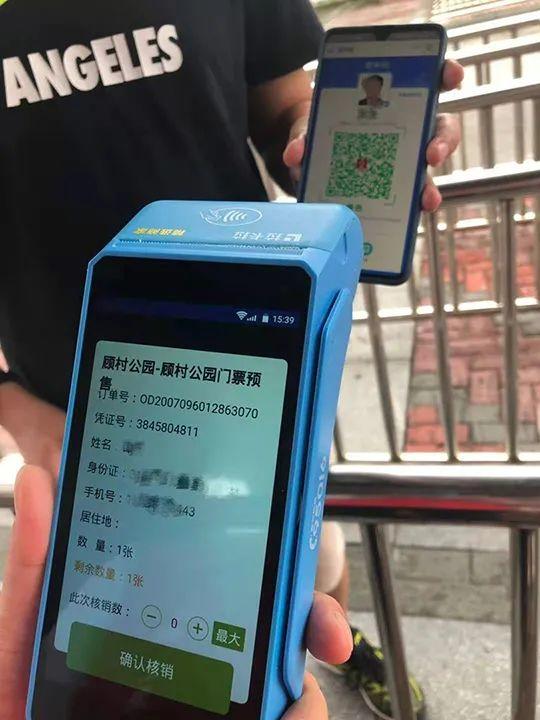 智慧旅游，顾村公园伴游机器人，伴您一路畅游~