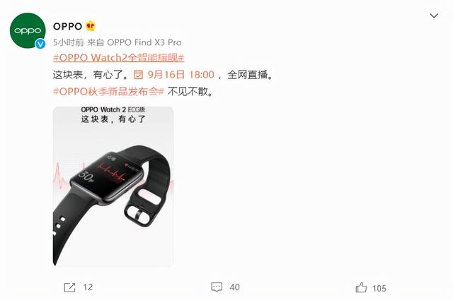 还等吗？Apple Watch 7确认11月开售，这款“安卓表皇”或成功上位