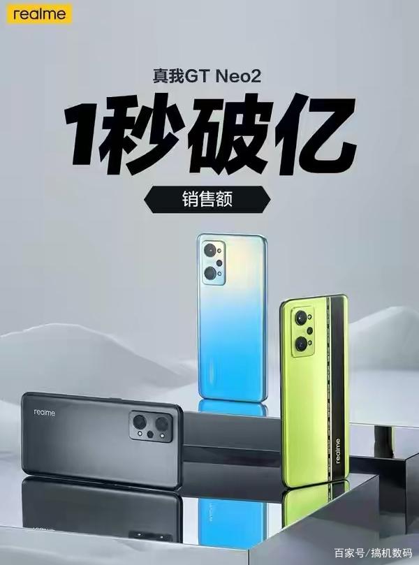 realme爆发，跑分72万+120Hz高刷+65W闪充，一代真香机跌至1899元