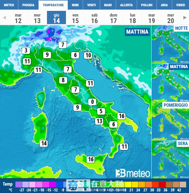 寒流来袭，明日意大利多地将迎来降雪