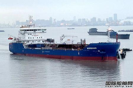 新扬子造船交付法国船东RUBIS首制9150吨油化船
