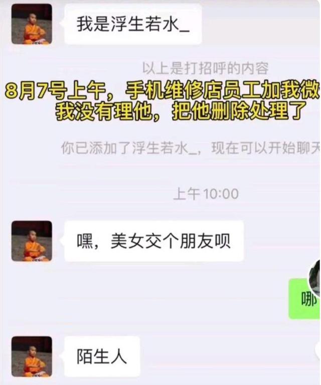 华为首创维修模式，小米、vivo等手机也支持，真的有必要吗？