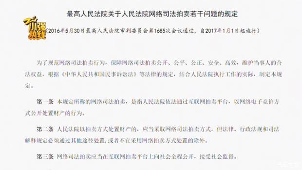 1万8捡漏兰博基尼？等你的可能是大坑！