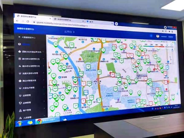 实时监测规避违规行为 这套智能系统让南京道路停车收费更透明