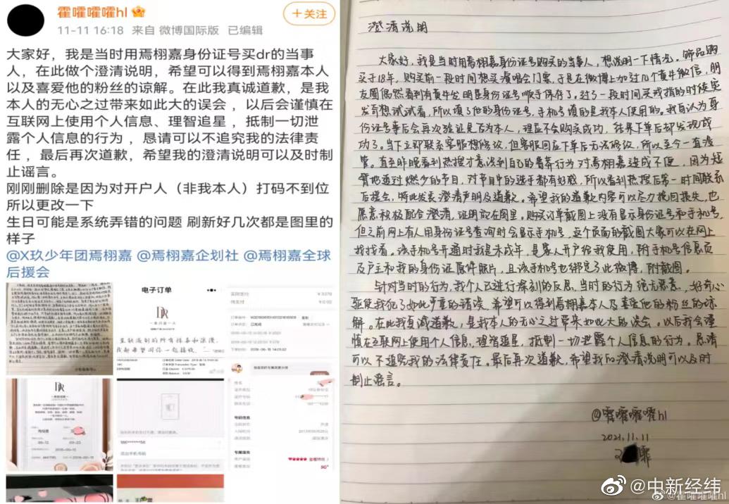 IPO获批未满月，“一生只能送一人”的迪阿股份被曝能冒名购买？