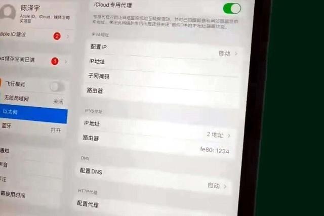 仅需1秒  iPad Pro就可通过手机4G卡上网