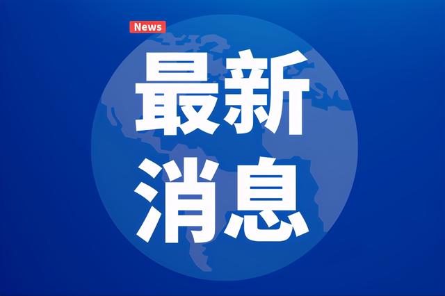 获批5G+智慧医疗应用试点项目 山西医科大及多所附属医院榜上有名