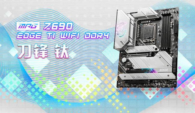 同属12代酷睿平台，DDR4和DDR5你选哪个？看完你就明白了