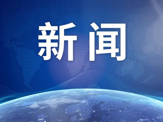 克宫：这是向一场灾难迈出的又一步