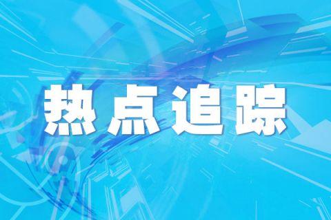 美国日增确诊超6万例 累计逾4855万例