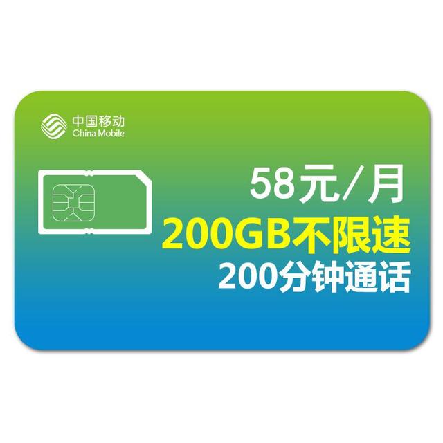 对比了100多张卡，总结出4个好流量卡的标准，希望对你有帮助