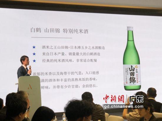 “清品潮味”日本酒讲座在穗举行 促中日文化交流